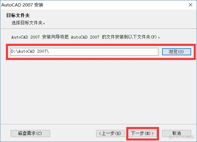  AutoCAD 2007 软件安装教程_用户界面_14